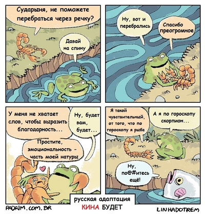 ����������� � �����������