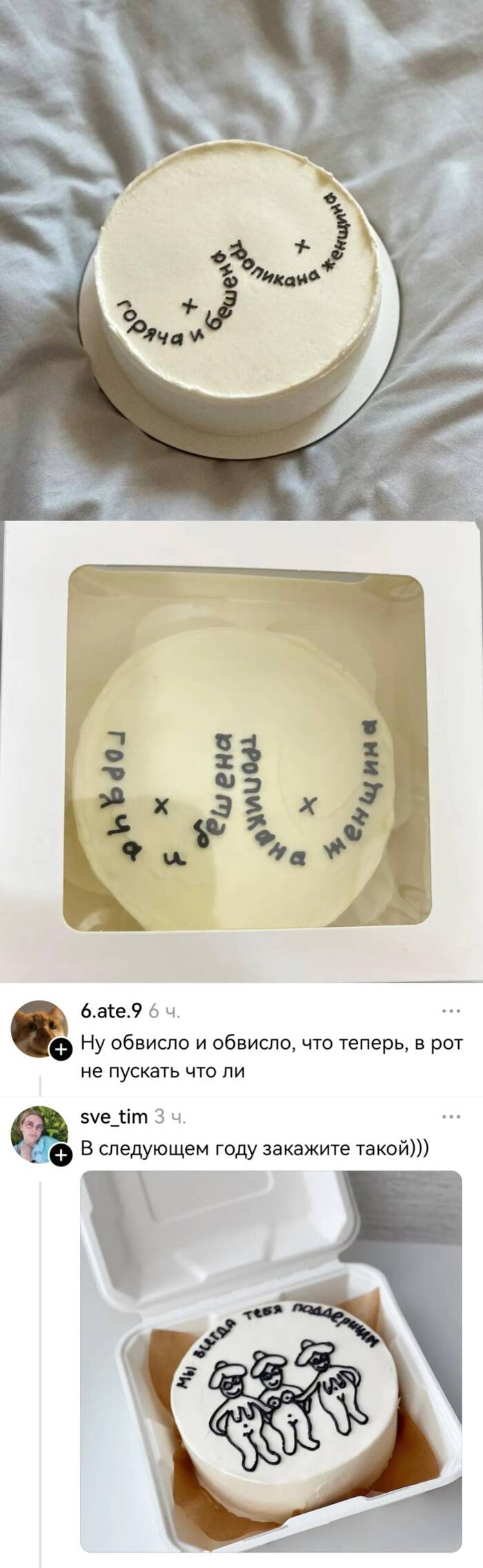 ��� �� ���...