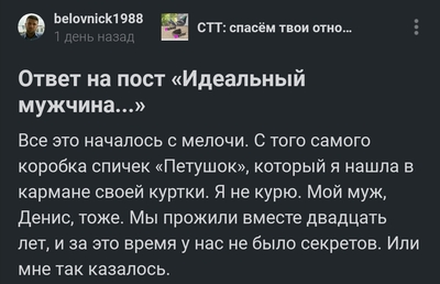 Иллюстрация к комментарию