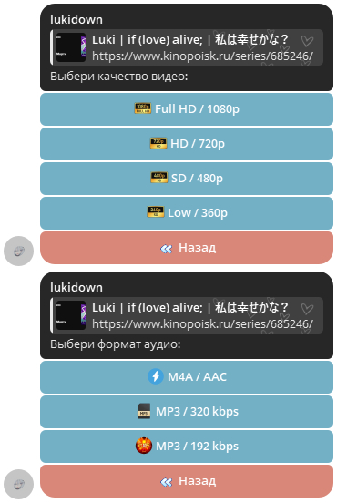 Сообщения не отправляются подряд. Сделано тока для красивой фотки.