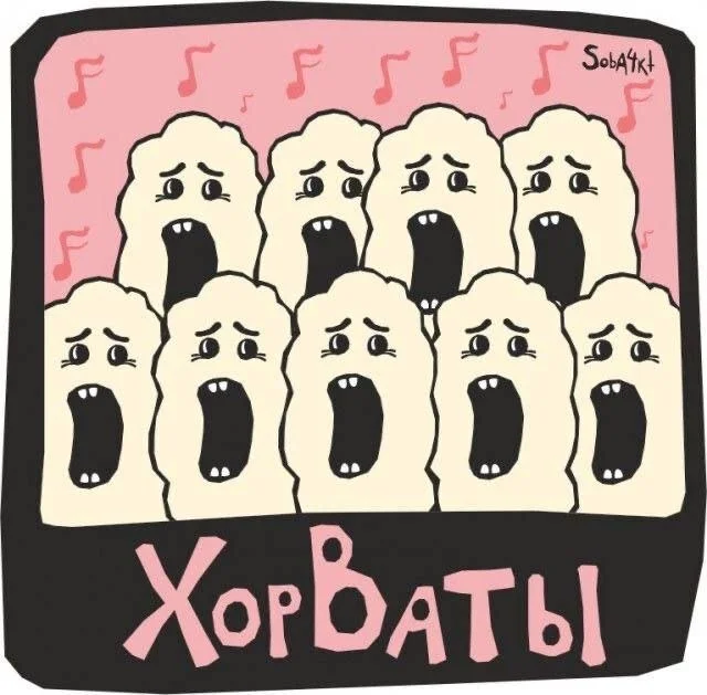 Croats - Chorus, Cotton wool, Croats, Telegram (link), Repeat, 