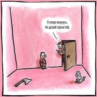 КПДВ - ничего не случится