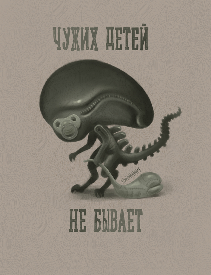 А говорят, что
