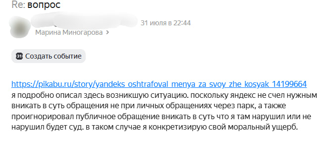 ��� ��� ��������, ��� ������ �� ���� ��� ��������� ���, ��� ������ ���� �������.