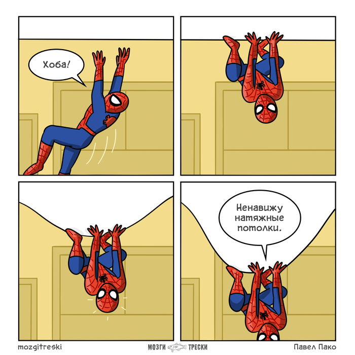�������� ��������-�����