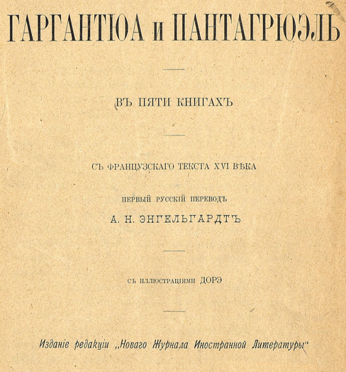 ������� 1901 ���� � �������� �.�. ������������