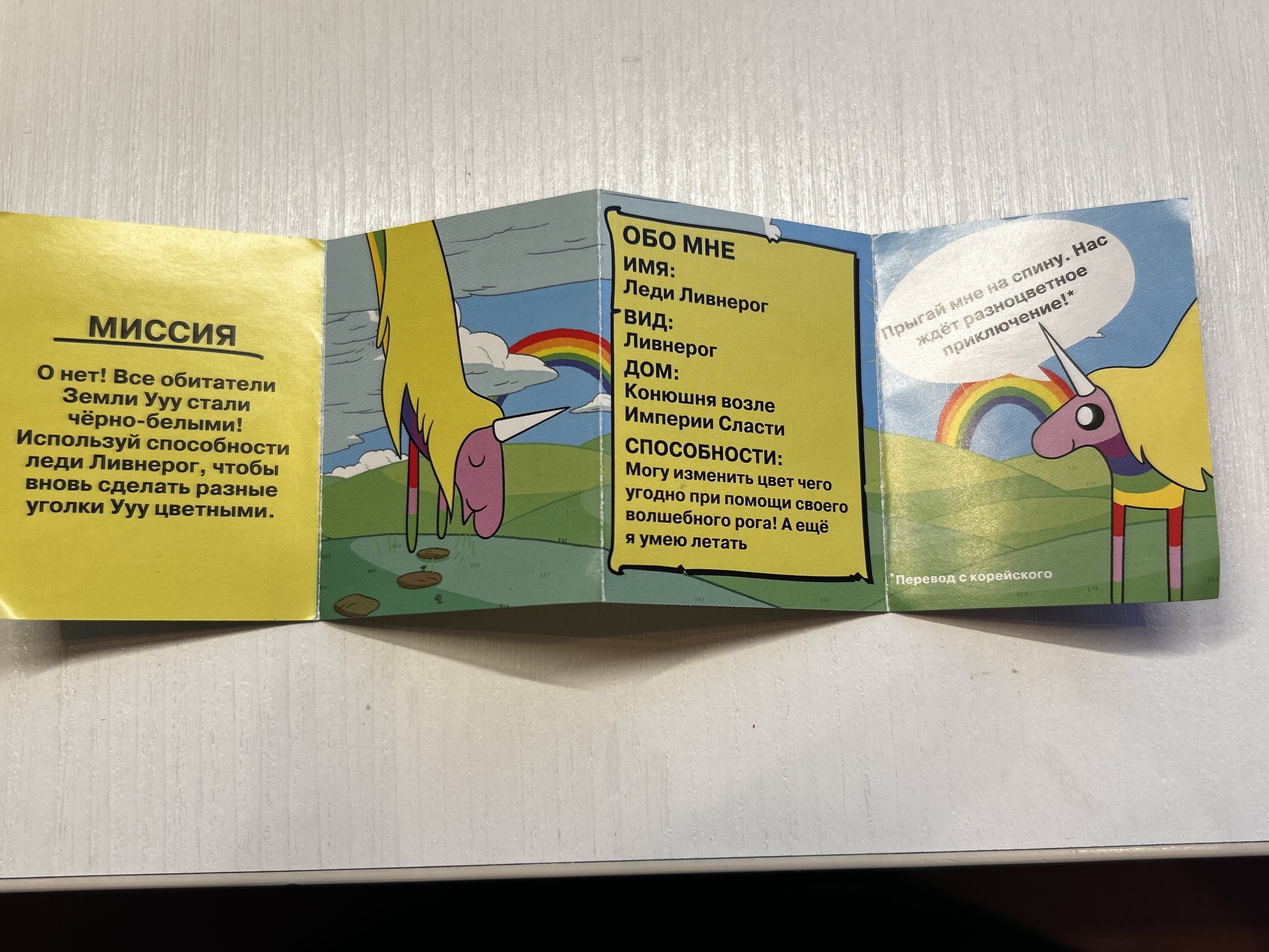 Игрушки McDonald’s - Моё, Макдоналдс, Игрушки, Фастфуд, Хэппи мил, Подарки, Клоун, Длиннопост