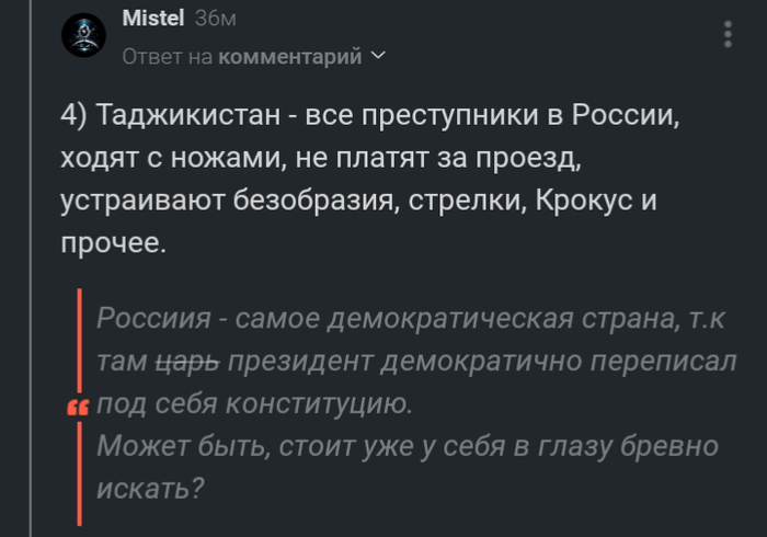 Ответ на пост «Третье место Венесуэла все преступники в США)»