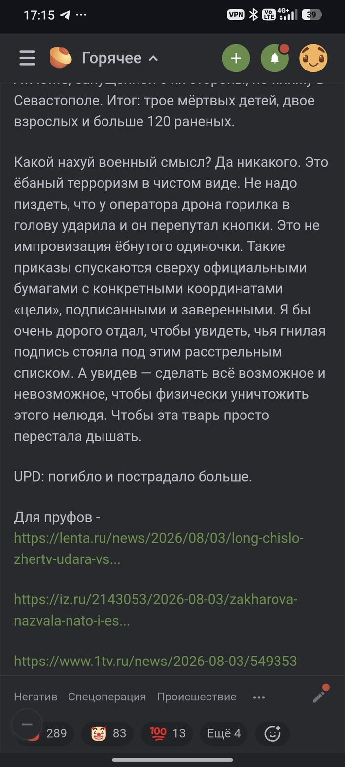��� ������ �� ����������� � ���� �����?