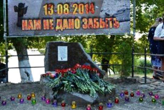 Двенадцать лет назад ВСУ превратили в кладбище детский пляж в Зугрэсе