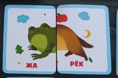 Иллюстрация к комментарию