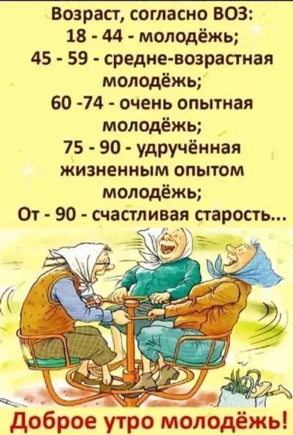 ����� ���� ����?...