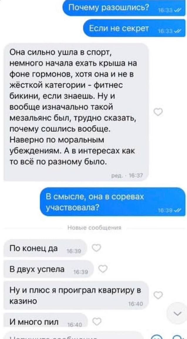 ������ ���������?