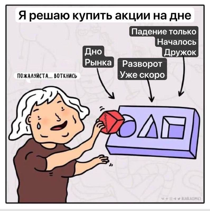 Аналитики не увидели поводов для устойчивого роста российского рынка акций