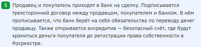� ��� - ��� �� ��� ����������. ��� ���������� ��������. <!--noindex--><a href="https://pikabu.ru/story/ofitsialnyie_istochniki_ili_kak_prodat_nedvizhimost_iz_pod_ipoteki_sbera_na_samom_dele_14212545?u=https%3A%2F%2Fblog.domclick.ru%2Fipoteka%2Fpost%2Fkak-prodat-kvartiru-v-ipoteke%3Fysclid%3Dmsefikjfj876937236&t=https%3A%2F%2Fblog.domclick.ru%2Fipoteka%2Fpost%2Fkak-prodat-kvartiru-v-...&h=44fe7e9723ffed1f89d475bffd001997bb2f8f08" title="https://blog.domclick.ru/ipoteka/post/kak-prodat-kvartiru-v-ipoteke?ysclid=msefikjfj876937236" target="_blank" rel="nofollow noopener">https://blog.domclick.ru/ipoteka/post/kak-prodat-kvartiru-v-...</a><!--/noindex-->