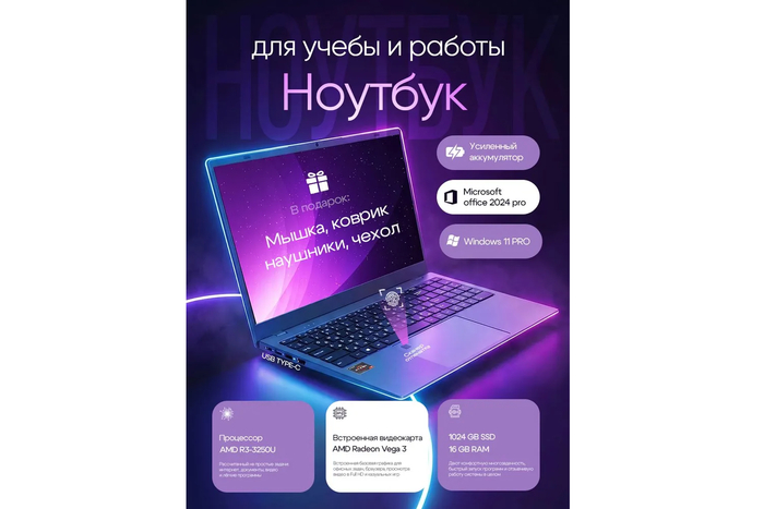 ���������������������� ������� VELTRON �� ���� ���������� AMD Ryzen 3.