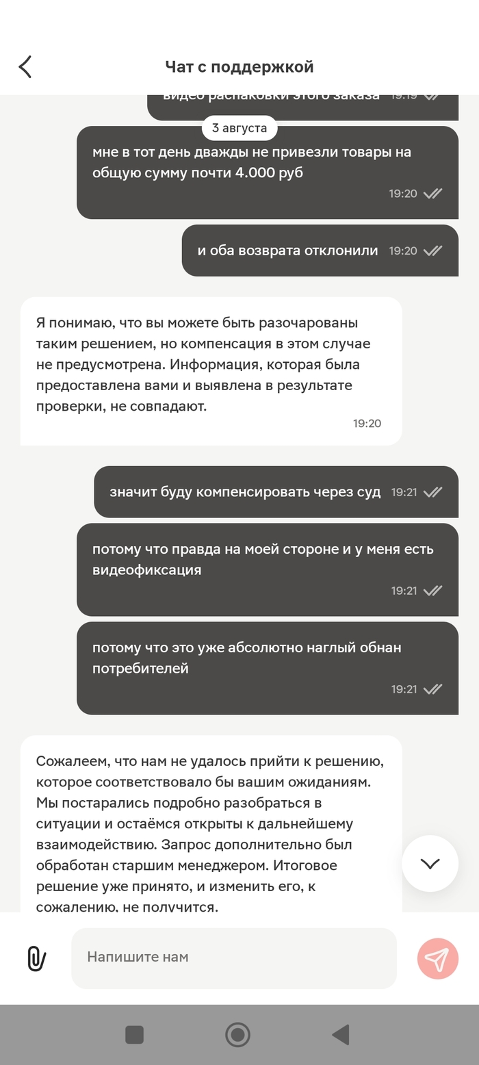 �������� ��������� � �������������