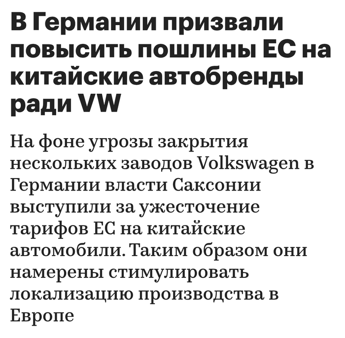 Ответ Wardec в «Пожизненная гарантия на авто»