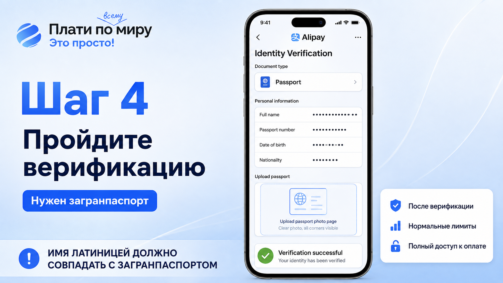 How to top up Alipay from Russia in 2026 without a Chinese card or exchange offices - Series How to pay for subscriptions, Alipay, China, Asia, Living abroad, Bank card, Company Blogs, Longpost, 