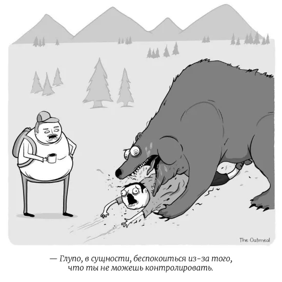 Осознанность ©