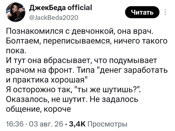 ������� �������, ��� �� ����� ������