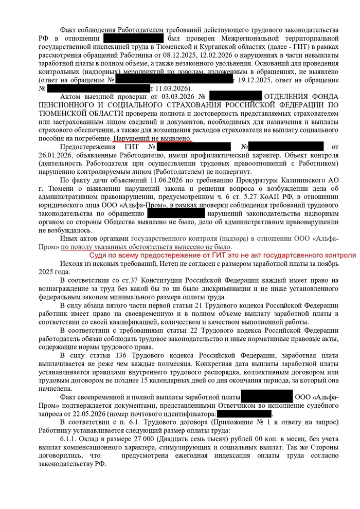 ������� �������� � ������������� ���� ��������� �����, ��� ��� ���