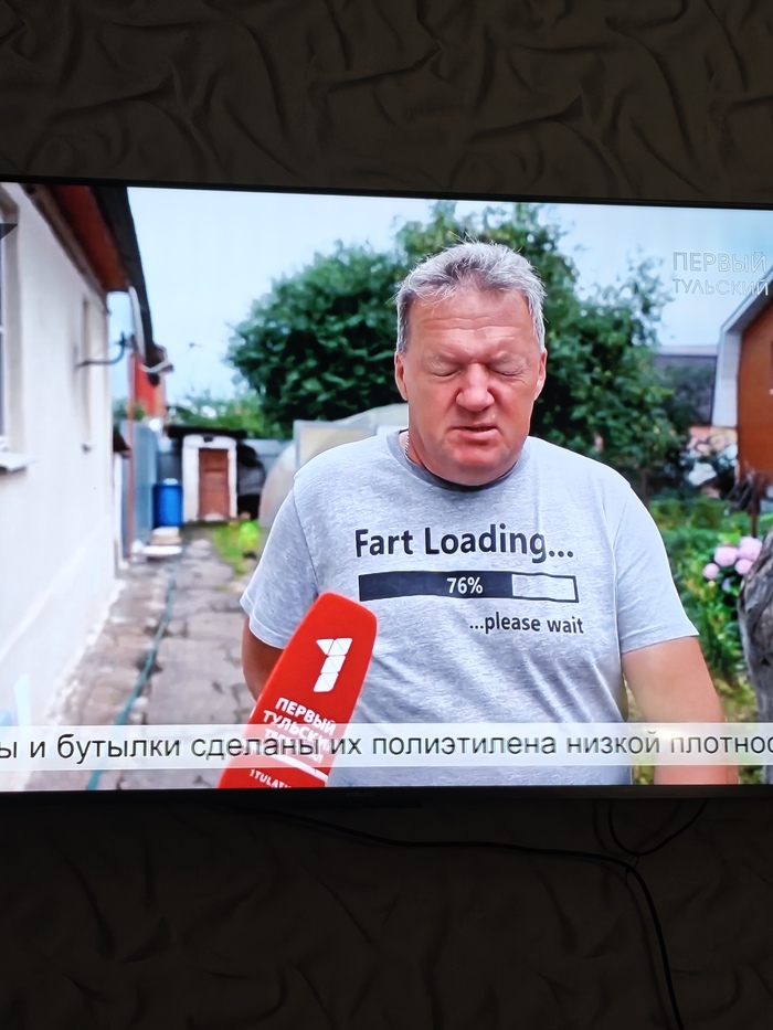 Вот вот ... И произойдет