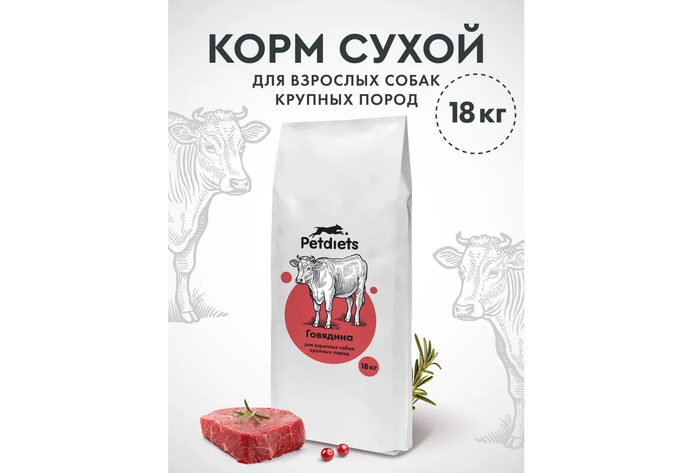 ����������� ������� ����� ����� �����-������� ������ Petdiets ��� ����� ������� �����.