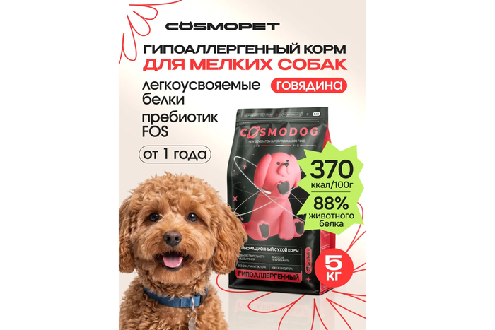 ��������������� �������� Cosmodog �� �������� � ������� ��� ����� ����� �����.
