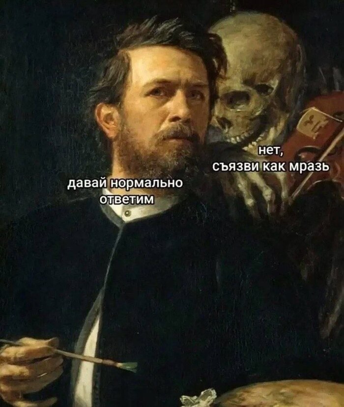 Внутренний дипломат снова проиграл выборы