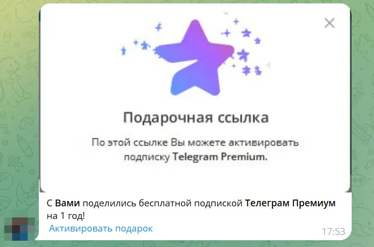Фишинг: что это, как распознать и защититься - Моё, Хакеры, Информационная безопасность, Фишинг, IT, Linux, Мошенничество, Кибератака, Киберпреступность, Длиннопост, Негатив, 
