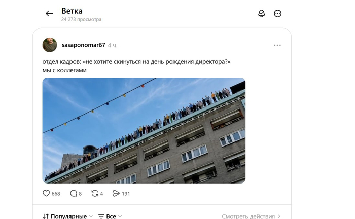 Есть девушки с юмором?