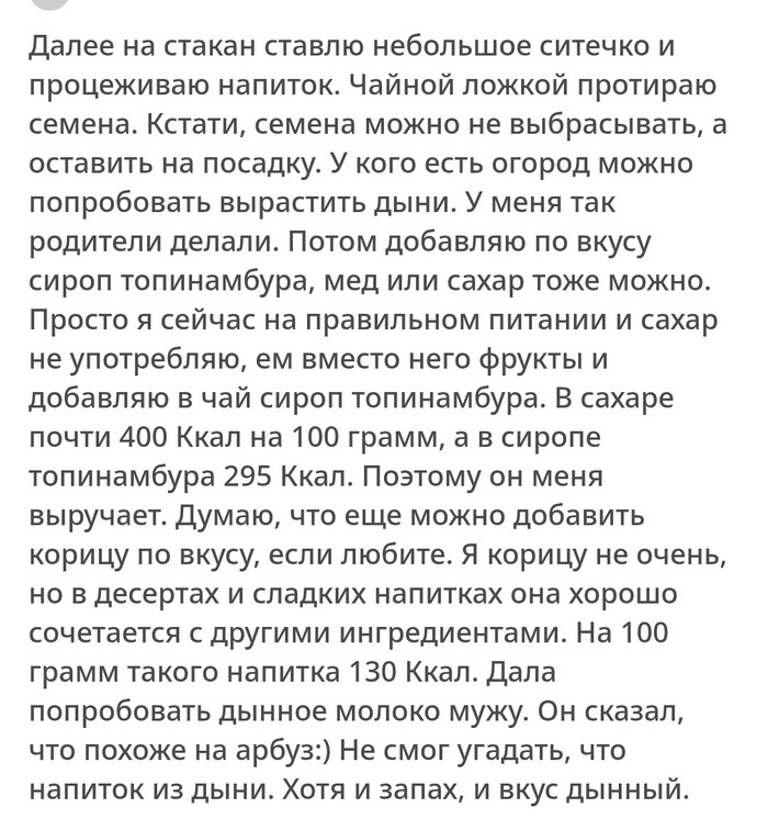 <!--noindex--><a href="https://pikabu.ru/story/dyinnoe_moloko__vkusnoe_14215244?u=https%3A%2F%2Fovkuse.ru%2Frecipes%2F6590026&t=https%3A%2F%2Fovkuse.ru%2Frecipes%2F6590026&h=27371a79035cb7adf43b7a9949478dcbb8e7b98c" title="https://ovkuse.ru/recipes/6590026" target="_blank" rel="nofollow noopener">https://ovkuse.ru/recipes/6590026</a><!--/noindex-->