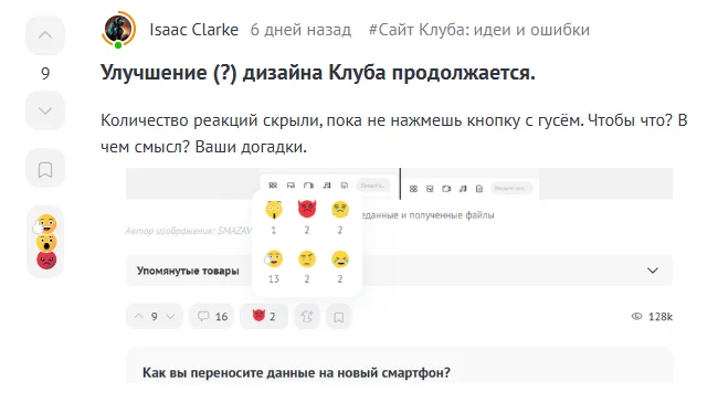 DNS went downhill in 2026 - Consumer rights Protection, Clients, DNS, Online Store, Support service, Salesman, Business in Russian, Cheating clients, Deception, Longpost, Negative