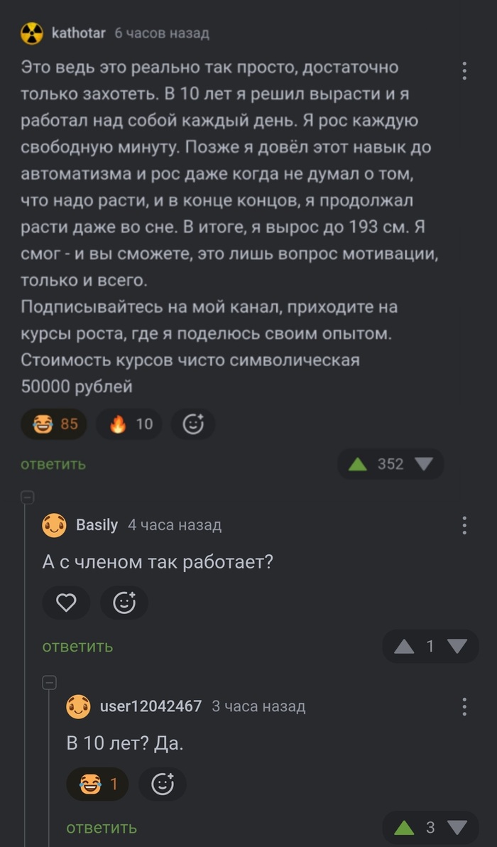 Эффективные курсы