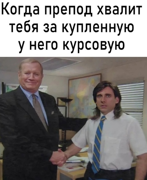 Правильно всё