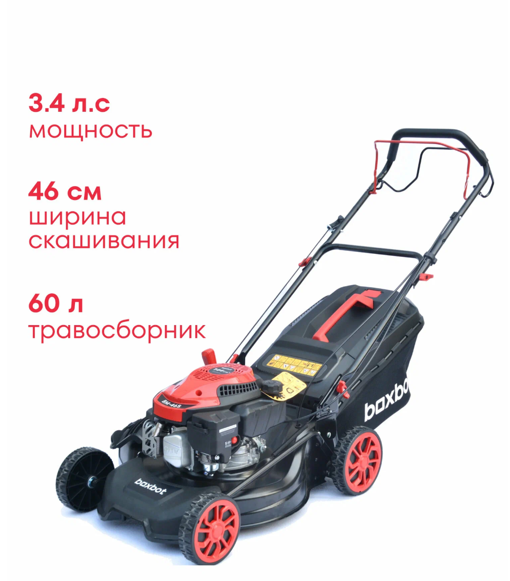 The best petrol lawn mowers - Garden, Private house, Private sector, Lawn mower, Trimmer, Longpost, 