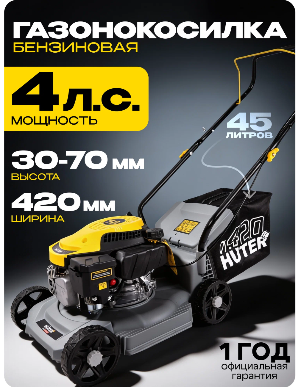 The best petrol lawn mowers - Garden, Private house, Private sector, Lawn mower, Trimmer, Longpost, 