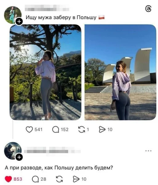 Вечерняя подборка юмора из просторов - Юмор, Мемы, Картинка с текстом, Подборка