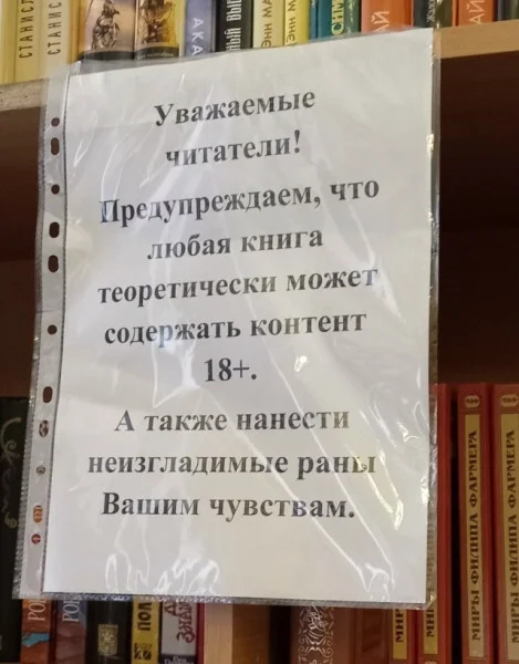 Вечерняя подборка юмора из просторов - Юмор, Мемы, Картинка с текстом, Подборка