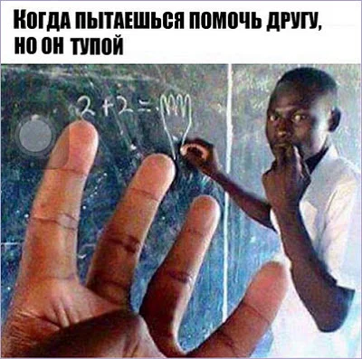 Вечерняя подборка юмора из просторов - Юмор, Мемы, Картинка с текстом, Подборка