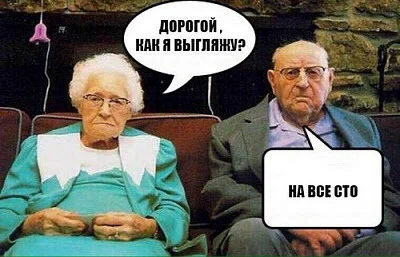 Вечерняя подборка юмора из просторов - Юмор, Мемы, Картинка с текстом, Подборка