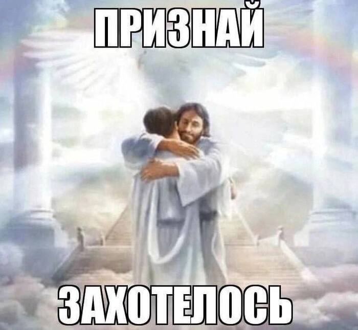 Согласны????