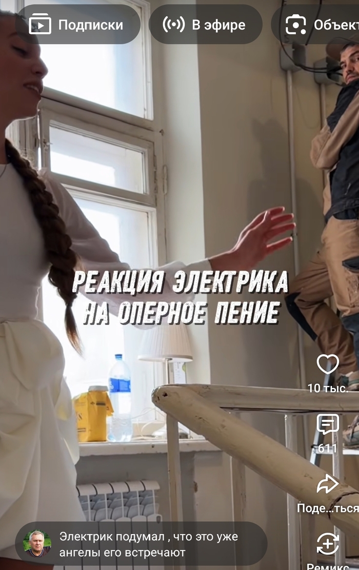 Ох уж эти комменты...