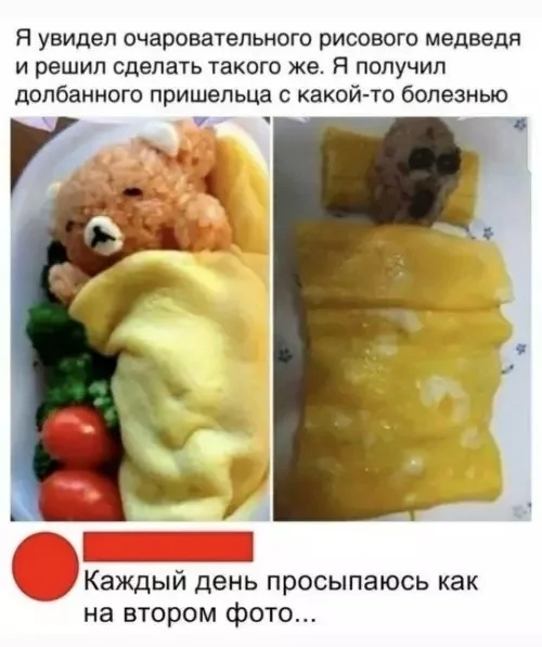 How I wake up in the morning for work - ADME, Picture with text, Morning, Work