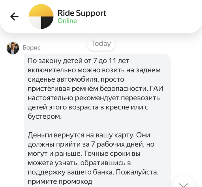 ����� ��������� ������.�����