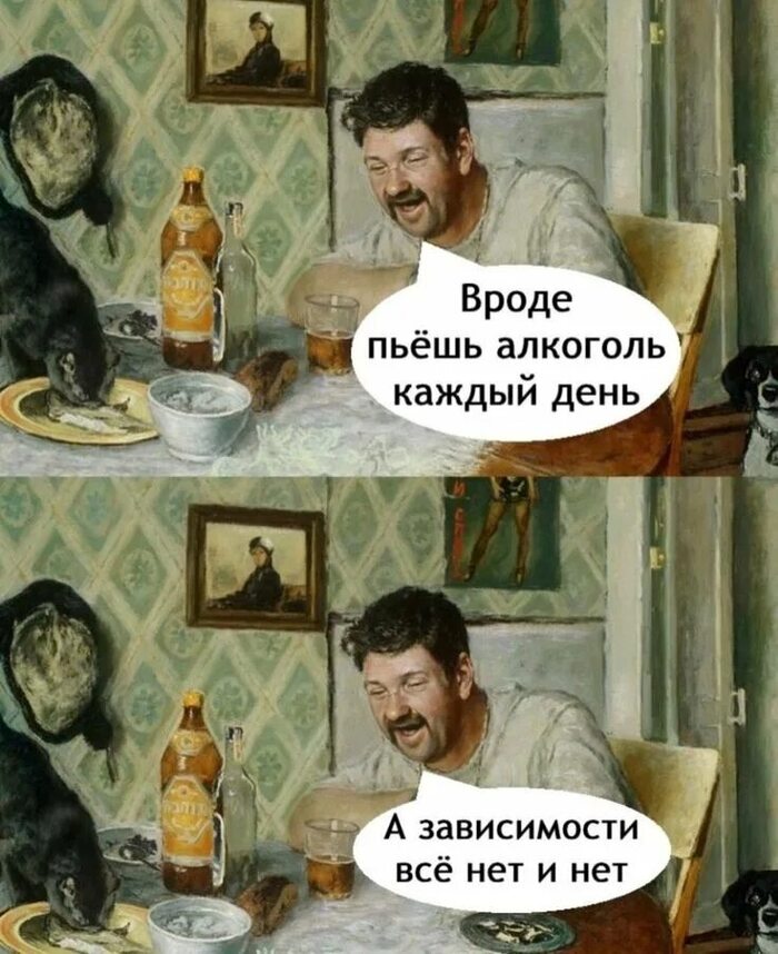 Ответ на пост «Без алкоголя ( Пост 6 )»