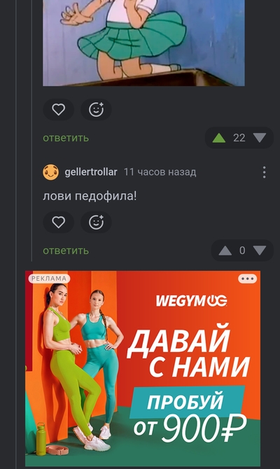 Иллюстрация к комментарию