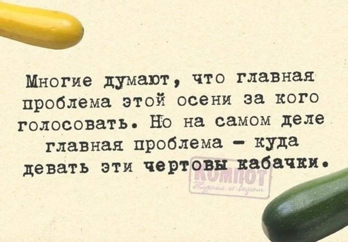 Главная проблема в текущих реалиях