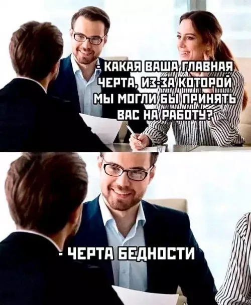 Почему искать работу нужно по позиции, а не по логотипу компании